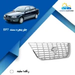 جلو پنجره سمند ef7 سفید