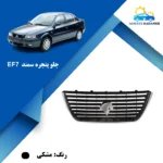 قیمت جلو پنجره سمند ef7 مشکی