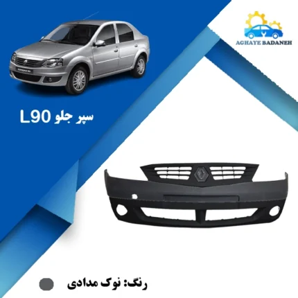 سپر l90 قیمت