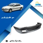 سپر پژو پارس نوک مدادی