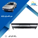 قیمت سپر عقب پژو 405 ایساکو نقره ای