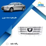 جلو پنجره سفید سورن