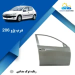 درب پژو 206 چپ