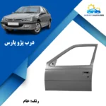خرید درب ماشین پژو پارس