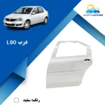 قیمت درب رنگ شده شرکتی ال 90