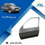 درب پراید 132